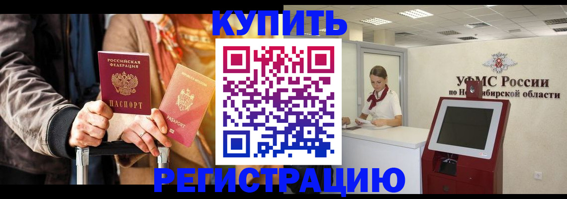 временная регистрация гарантия в Пермском крае